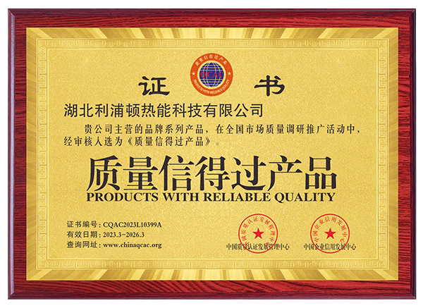 质量信得q? class=